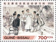 Stamp, Scenes from the Life of Mao Zedong, Guinea-Bissau,  , Famous People, Heads of State, Political parties, Politicians