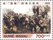 Stamp, Scenes from the Life of Mao Zedong, Guinea-Bissau,  , Famous People, Heads of State, Political parties, Politicians