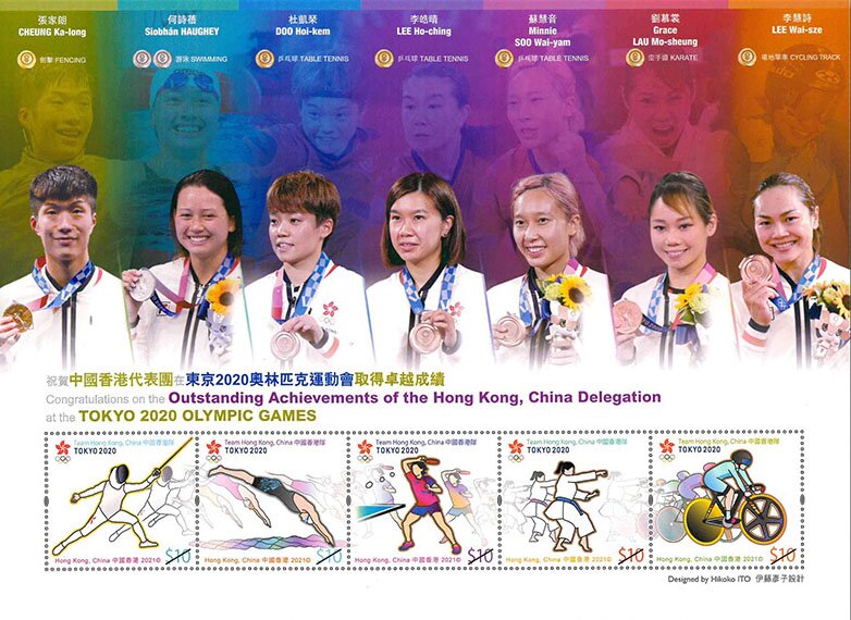 Medallists at 2020 Olympic Games, Tokyo 2021