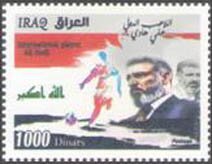 Ali Hadi, Football Coach