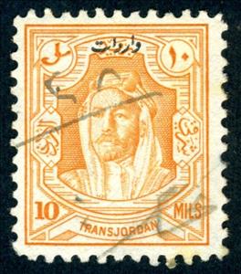 Stamp, King Abdullah Revenue Overprint, Jordan,  , Emirs, Famous People, Headgear, Heads of State, Kings, Men, Royalty