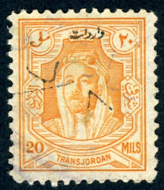 King Abdullah Revenue Overprint