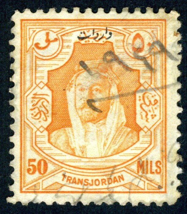 King Abdullah Revenue Overprint