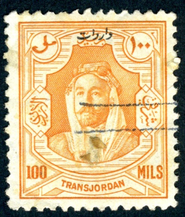 King Abdullah Revenue Overprint