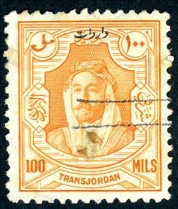 Stamp, King Abdullah Revenue Overprint, Jordan,  , Emirs, Famous People, Headgear, Heads of State, Kings, Men, Royalty