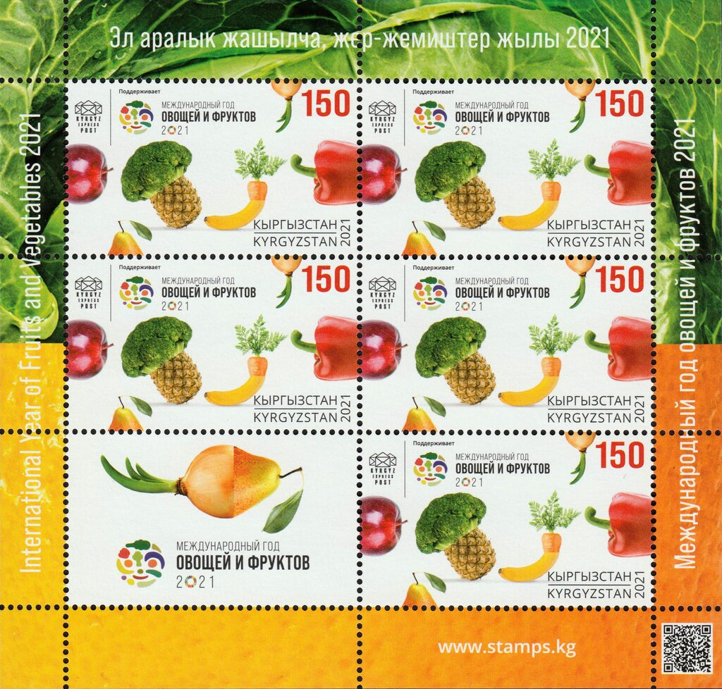 International Year of Fruit and Vegetables