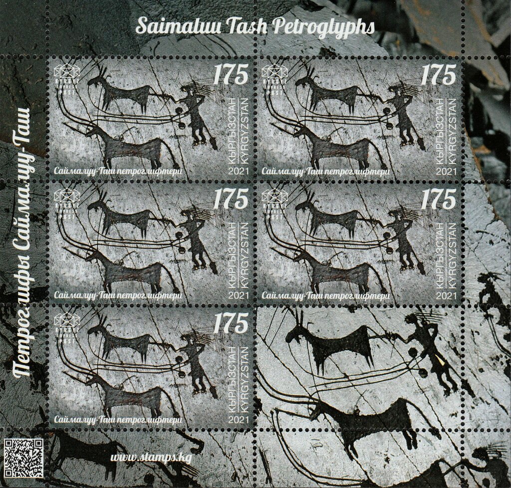 Petroglyph - Agriculture