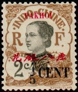 Stamp, Annamite, French Colonies,  