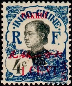 Stamp, Annamite, French Colonies,  