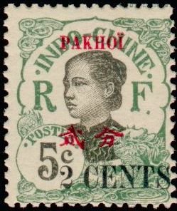 Stamp, Annamite, French Colonies,  
