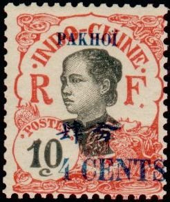 Stamp, Annamite, French Colonies,  