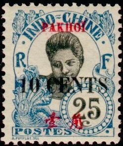 Stamp, Cambodgian, French Colonies,  
