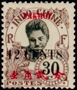 Stamp, Cambodgian, French Colonies,  