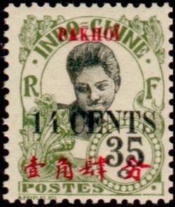 Stamp, Cambodgian, French Colonies,  
