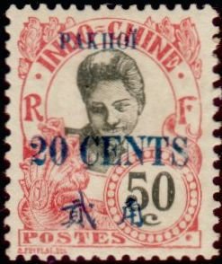 Stamp, Cambodgian, French Colonies,  