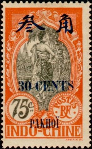 Stamp, Cambodgian and pagoda, French Colonies,  