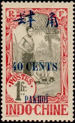 Stamp, Annamese and child, French Colonies,  