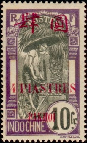Stamp, Tonkinese, French Colonies,  