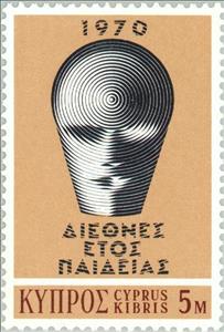 Stamp, International Education Year U.N.E.S.C.O., Cyprus,  , Special Occasions, UNESCO, International Years