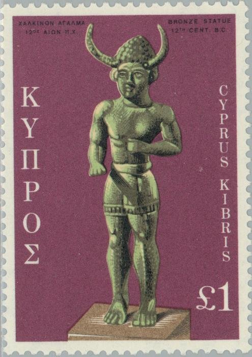 Copper Statue of a horned God