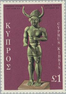 Stamp, Copper Statue of a horned God, Cyprus,  , Sculptures