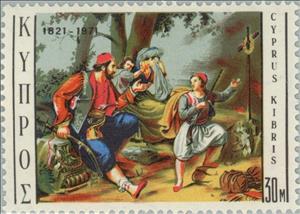Stamp, 150 Years Anniversary, Taking the Oath, Cyprus,  , Commemoration, Anniversaries and Jubilees