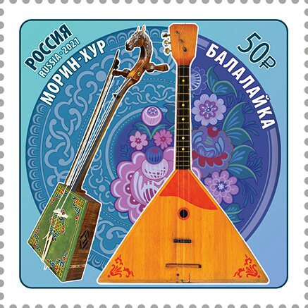 Diplomatic Relations with Mongolia, Centenary