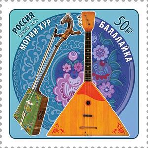 Stamp, Diplomatic Relations with Mongolia, Centenary, Russia,  , Diplomacy, Joint Issues, Musical Instruments