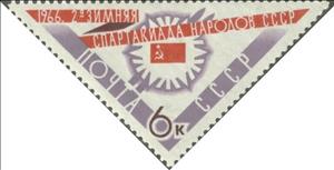 Stamp, Ice Hockey - Label with Emblem of Spartakiad, Soviet Union, USSR,  , Sports, Triangle Stamps, Winter Sports