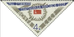 Stamp, Ice skating - Label with Emblem of Spartakiad, Soviet Union, USSR,  , Sports, Triangle Stamps, Winter Sports