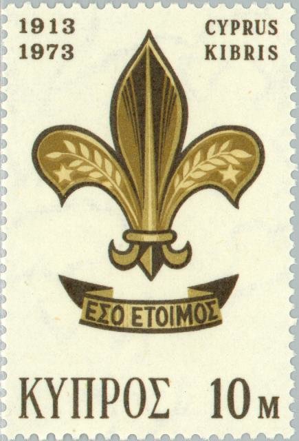 Scout Emblem