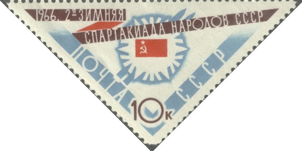 Skiing - Label with Emblem of Spartakiad