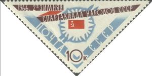Stamp, Skiing - Label with Emblem of Spartakiad, Soviet Union, USSR,  , Sports, Triangle Stamps, Winter Sports