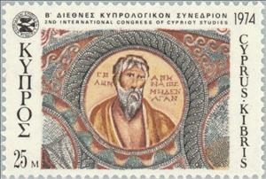 Stamp, Solon, mosaic 3rd cent., Cyprus,  , Famous People, Special Occasions, Philosophers, Mosaic