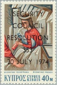 Stamp, Shepherd playing bag pipe (Byzantine Fresco), Cyprus,  , Special Occasions, U.N.O., Frescos