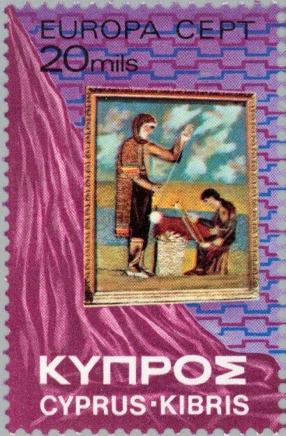 EUROPA/CEPT 1975 - Paintings - Weaving Loom