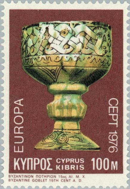EUROPA/CEPT 1976 - Byzantine Goblet 15th cent. A.D.