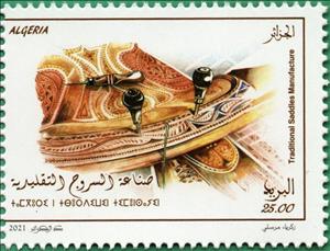 Stamp, Traditional Saddles, Algeria,  , Crafts, Equestrianism and horse riding