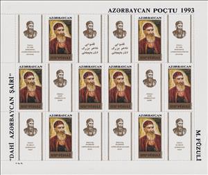Mini Sheet, 500th Birth Anniversary Mohammed Suleiman Fizuli (1492-1556), Azerbaijan,  , Anniversaries and Jubilees, Authors, Famous People, Literary People (Poets and Writers), Literature, Men