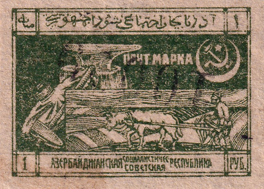 Agricultural Labor overprint