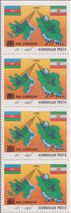 Se-tenant, Azerbaijan-Iran Co-operation - Surcharge (strip), Azerbaijan,  , Flags, Maps