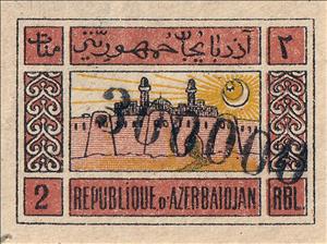 Stamp, Baku, Azerbaijan,  , Palaces
