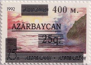 Stamp, Caspian Sea - Surcharge and Overprint, Azerbaijan,  , Sea