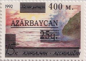 Stamp, Caspian Sea - Surcharge and Overprint, Azerbaijan,  , Sea