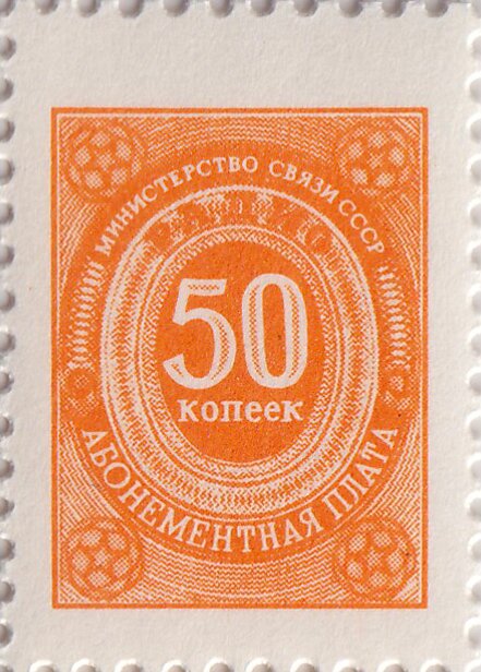 Radio tax