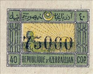 Stamp, Worker and Sun, Azerbaijan,  , Palaces