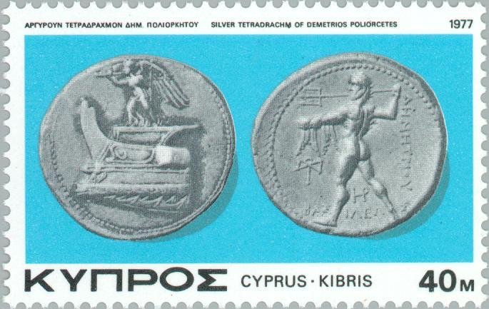 Silver Tetradrachm of Demetrius Poliorketes (300-295 B.C.)