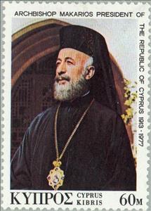 Stamp, Death of Archbishop Makarios III, Cyprus,  , Famous People, Commemoration, Clergy