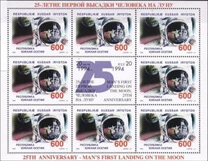 Mini Sheet, 25th Anniversary - Man's first landing on the Moon, Cinderellas,  , Anniversaries and Jubilees
