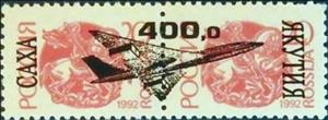 Se-tenant, Aircraft, Cinderellas,  , Aircraft, Aviation